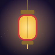 Last Lantern